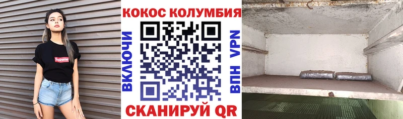 Как найти наркотики Полярные Зори COCAIN  Меф  ГАШ 