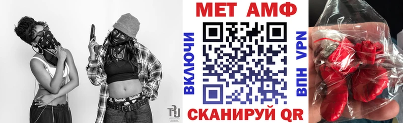 mega вход  Полярные Зори  АМФ VHQ 