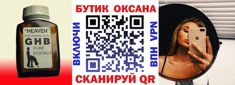 omg вход  Полярные Зори  БУТИРАТ оксана 