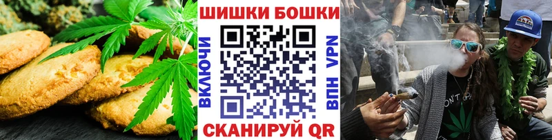 Cannafood марихуана  купить наркоту  Полярные Зори 