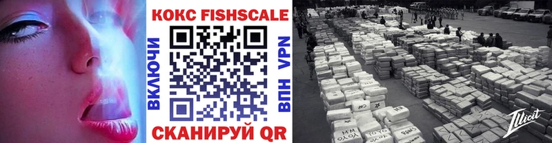 Cocaine FishScale наркошоп Полярные Зори
