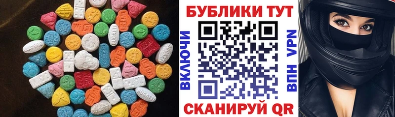 Ecstasy круглые Полярные Зори