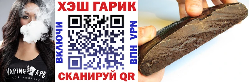 ГАШИШ VHQ  закладка  Полярные Зори 