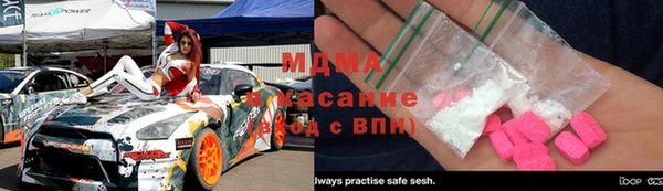 МДМА Абдулино