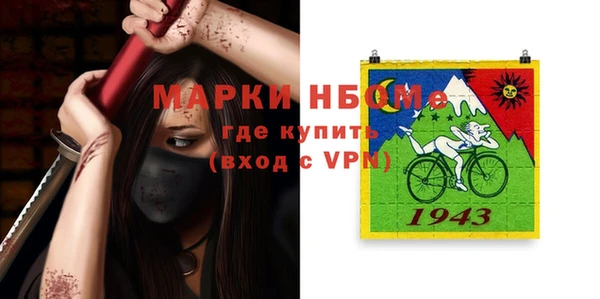 синтетический гашиш Алзамай
