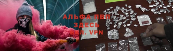 jwh Алексин