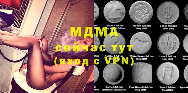 мяу мяу мука Абинск