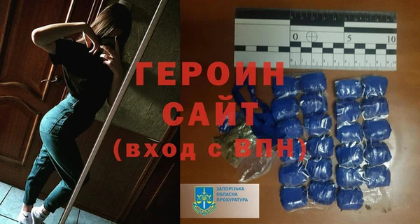 мефедрон мука Новозыбков