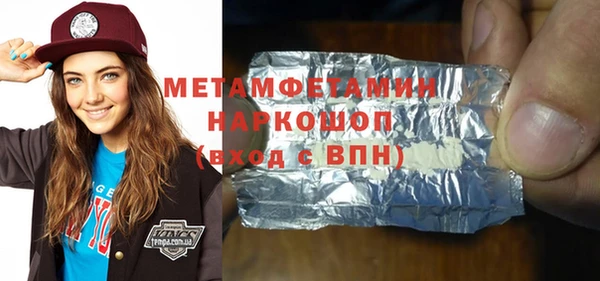 jwh Алексин
