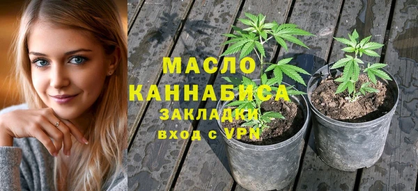 метамфетамин Новокубанск