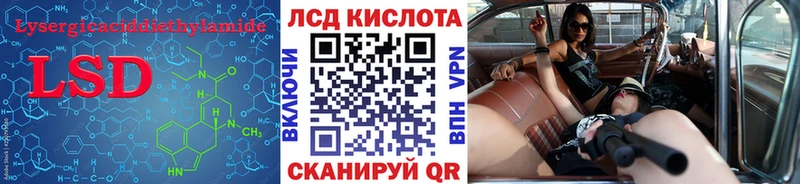LSD-25 экстази кислота  цена   Полярные Зори 