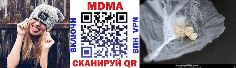сайты даркнета наркотические препараты Полярные Зори MDMA молли