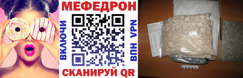 где можно купить наркотик  Полярные Зори  OMG как зайти  Меф кристаллы 