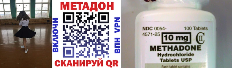нарко площадка наркотические препараты Полярные Зори OMG рабочий сайт Метадон белоснежный купить наркоту