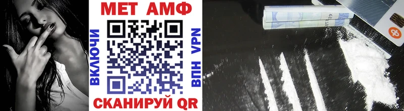 ссылка на мегу как войти Полярные Зори МЕТАМФЕТАМИН кристалл наркота