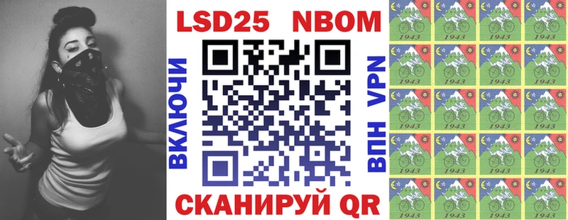 сайты даркнета как зайти Полярные Зори Марки 25I-NBOMe 1,8мг купить наркотики сайты ссылка на мегу онион