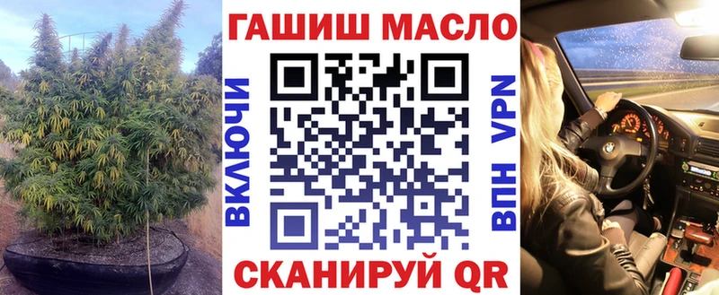 где можно купить Полярные Зори ТГК вейп
