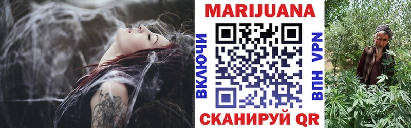 Конопля MAZAR  shop состав  Полярные Зори 